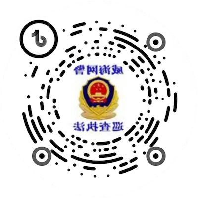MG游戏官方网站网警（抖音）