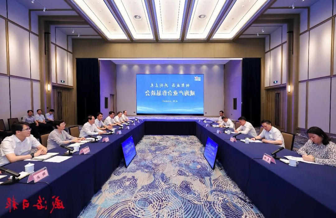 MG游戏官方网站产业合作恳谈会举行
