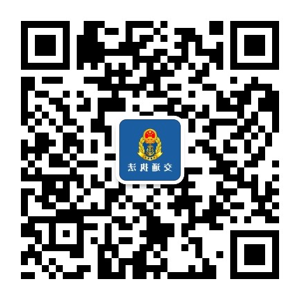 mg游戏试玩交通运输综合执法支队（微信）