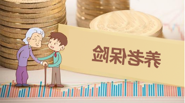 企业职工基本养老保险个人账户一次性待遇申领（退休人员） 