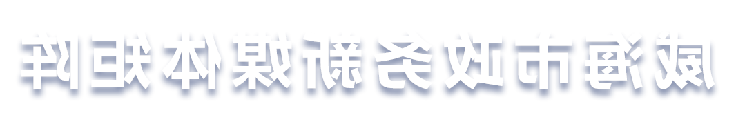 mg游戏试玩