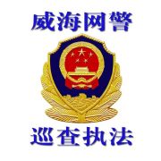 MG游戏官方网站网警（微博）