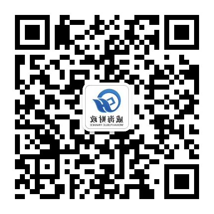 MG游戏官方网站财政（微信）