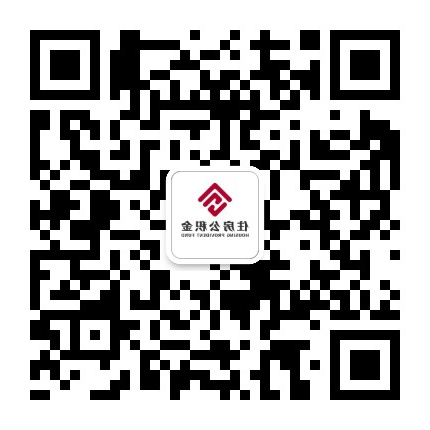 mg游戏试玩住房公积金（微信）