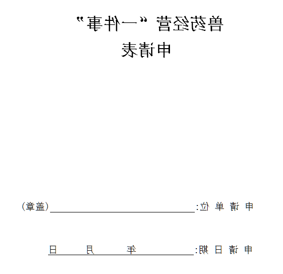 微信图片_20250530161700.png