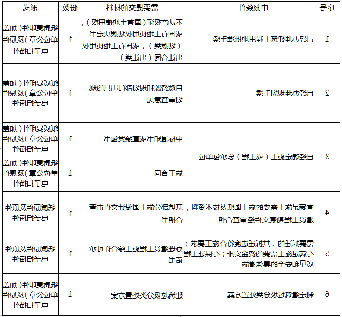 微信图片_20230714145258.png