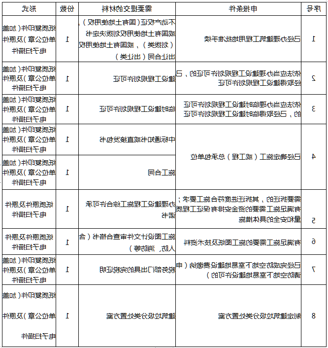 微信图片_20230714151941.png