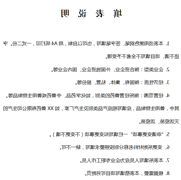 微信图片_20250530165655.png