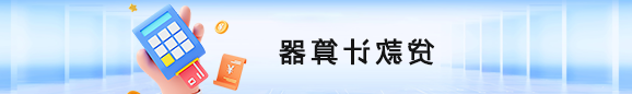 游戏官方休闲
