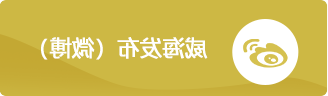 MG游戏官方网站发布（微博）