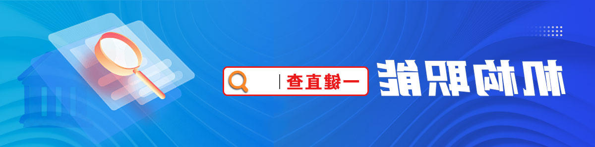 游戏角色
