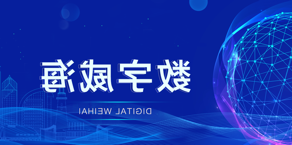 世界杯活动