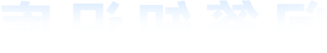 游戏玩法攻略