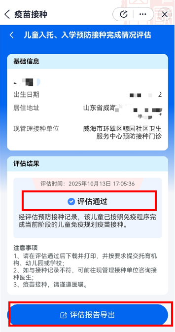 mg游戏试玩
