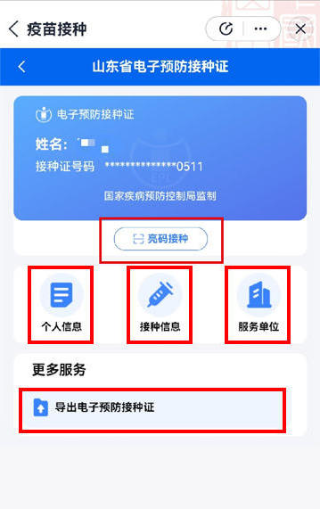 mg游戏试玩