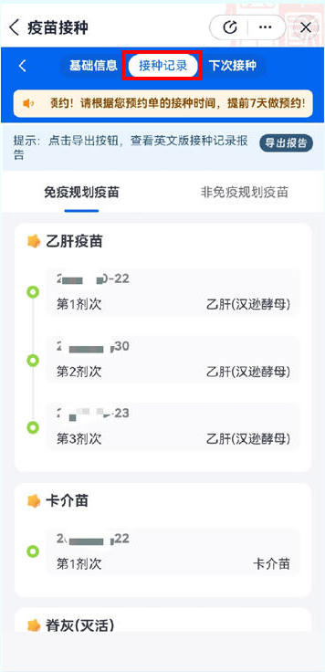 mg游戏试玩