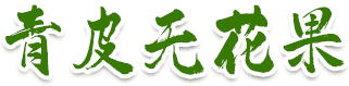 mg游戏试玩