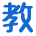 mg游戏试玩