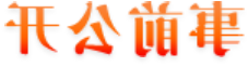 mg游戏试玩