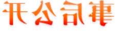 mg游戏试玩