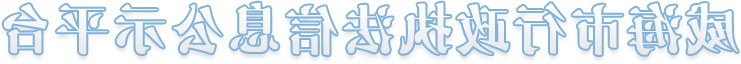 mg游戏试玩