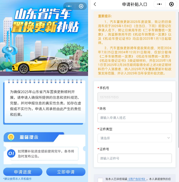 mg游戏试玩