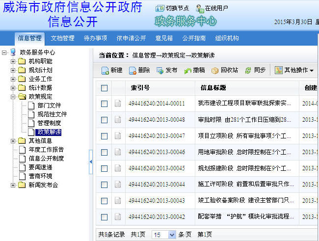 mg游戏试玩