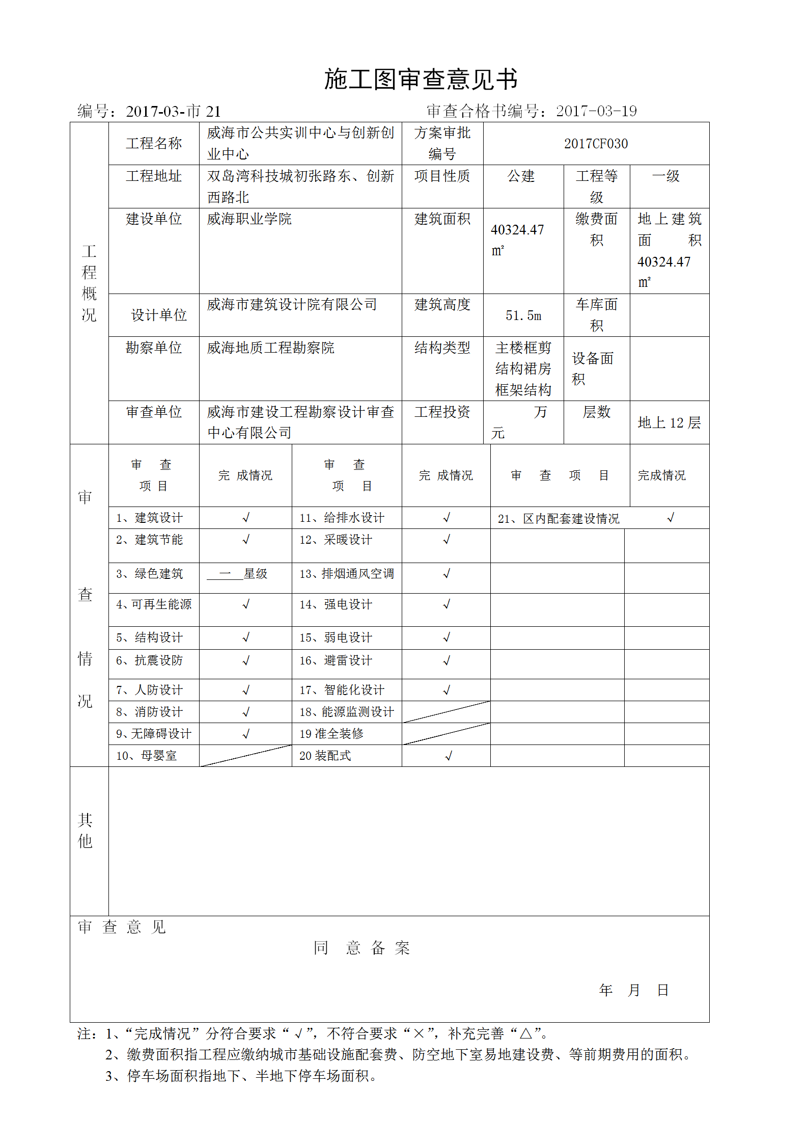 mg游戏试玩
