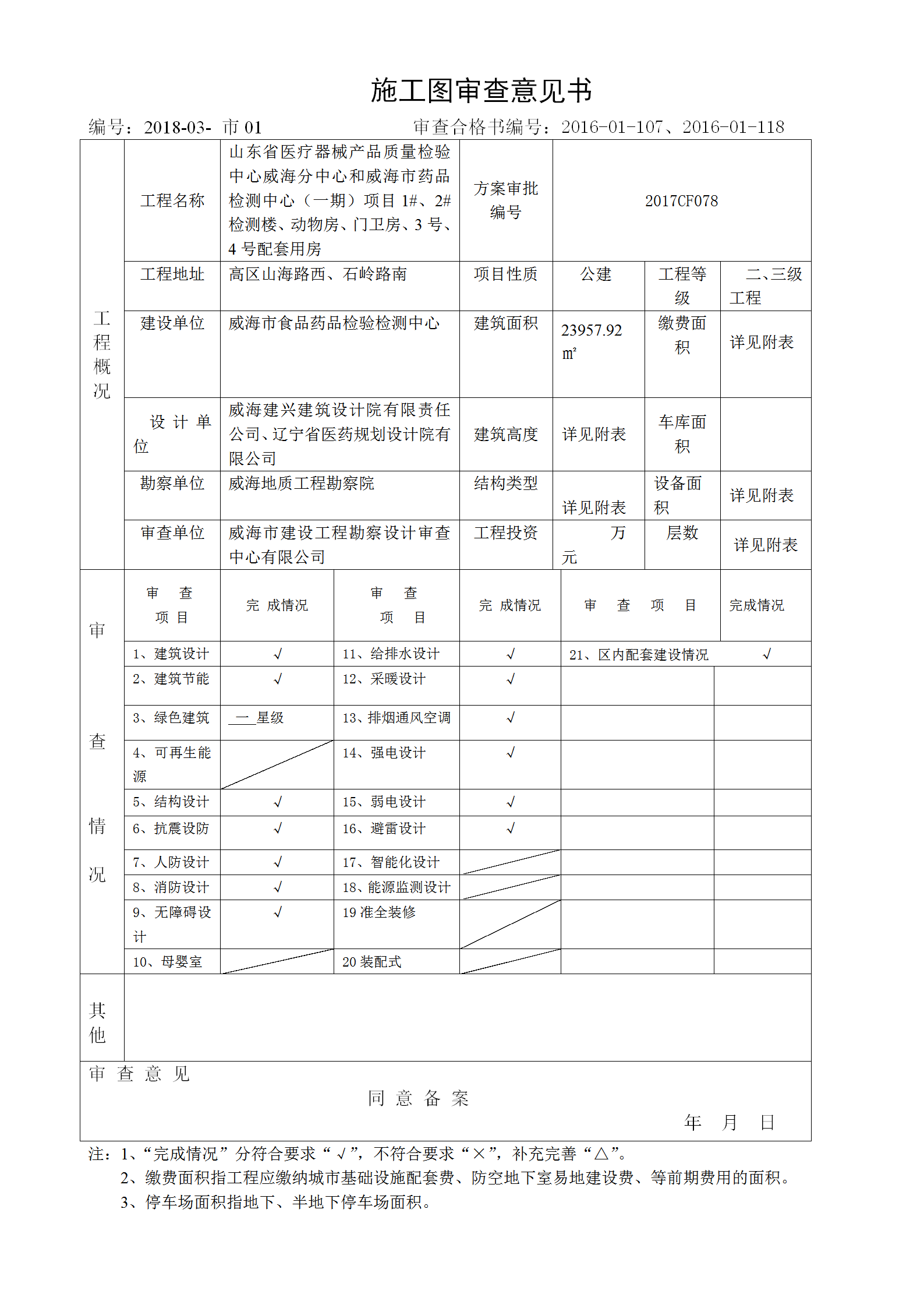 mg游戏试玩