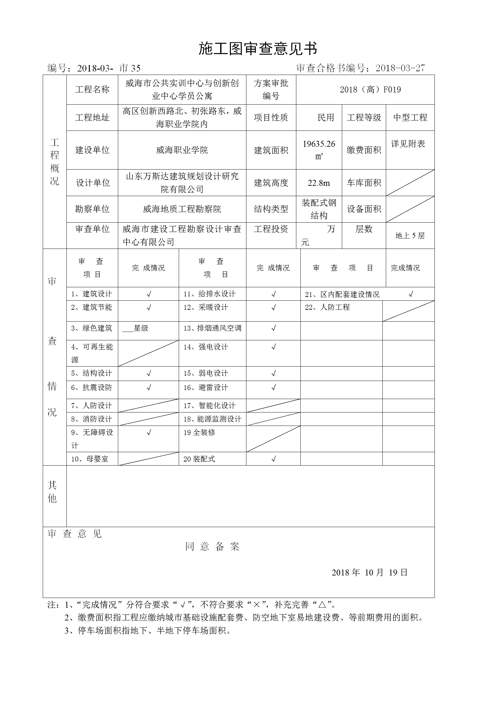 mg游戏试玩