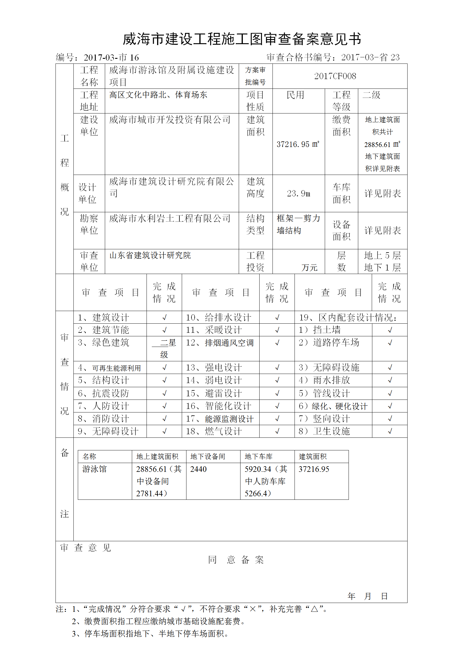 mg游戏试玩