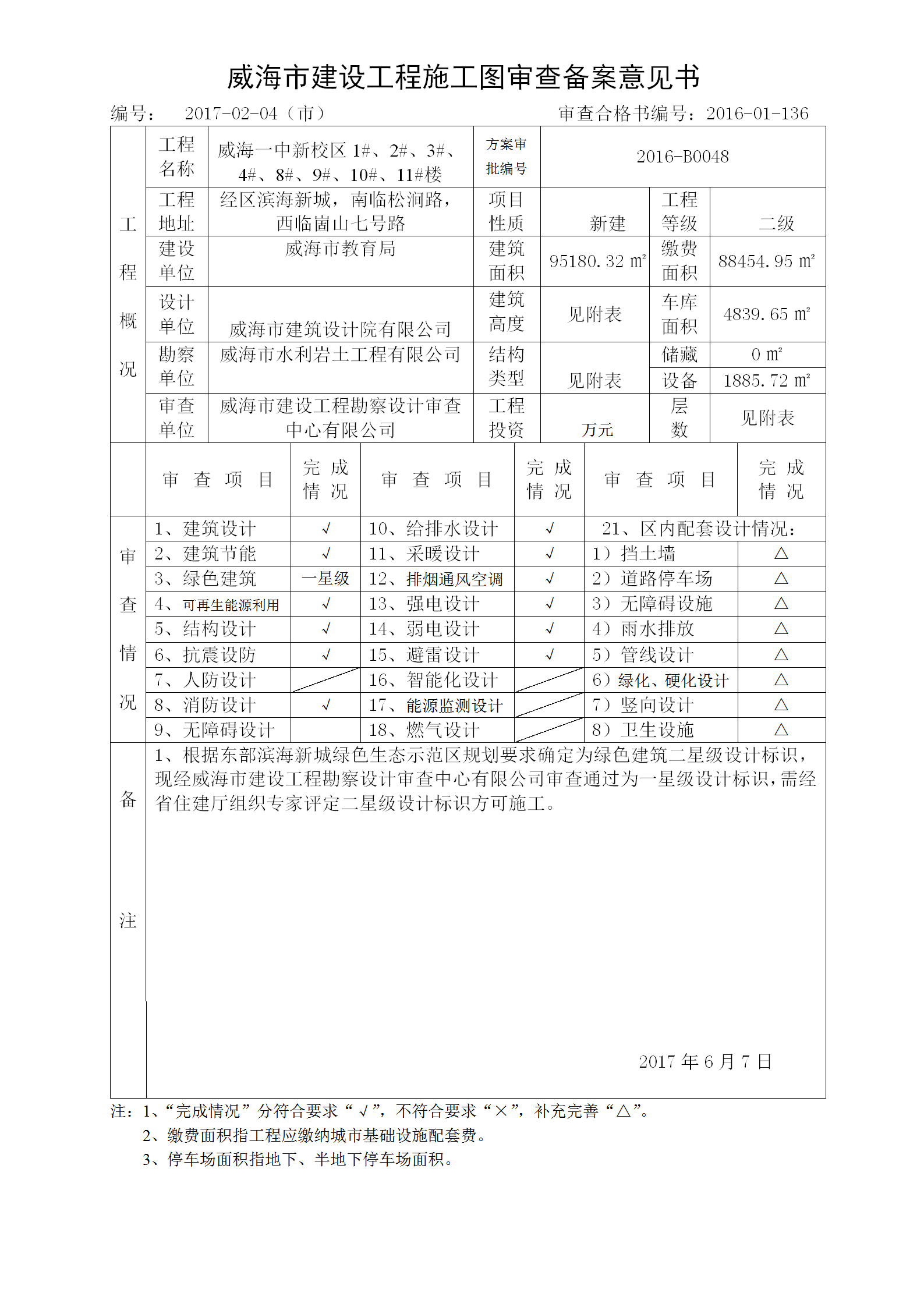 mg游戏试玩
