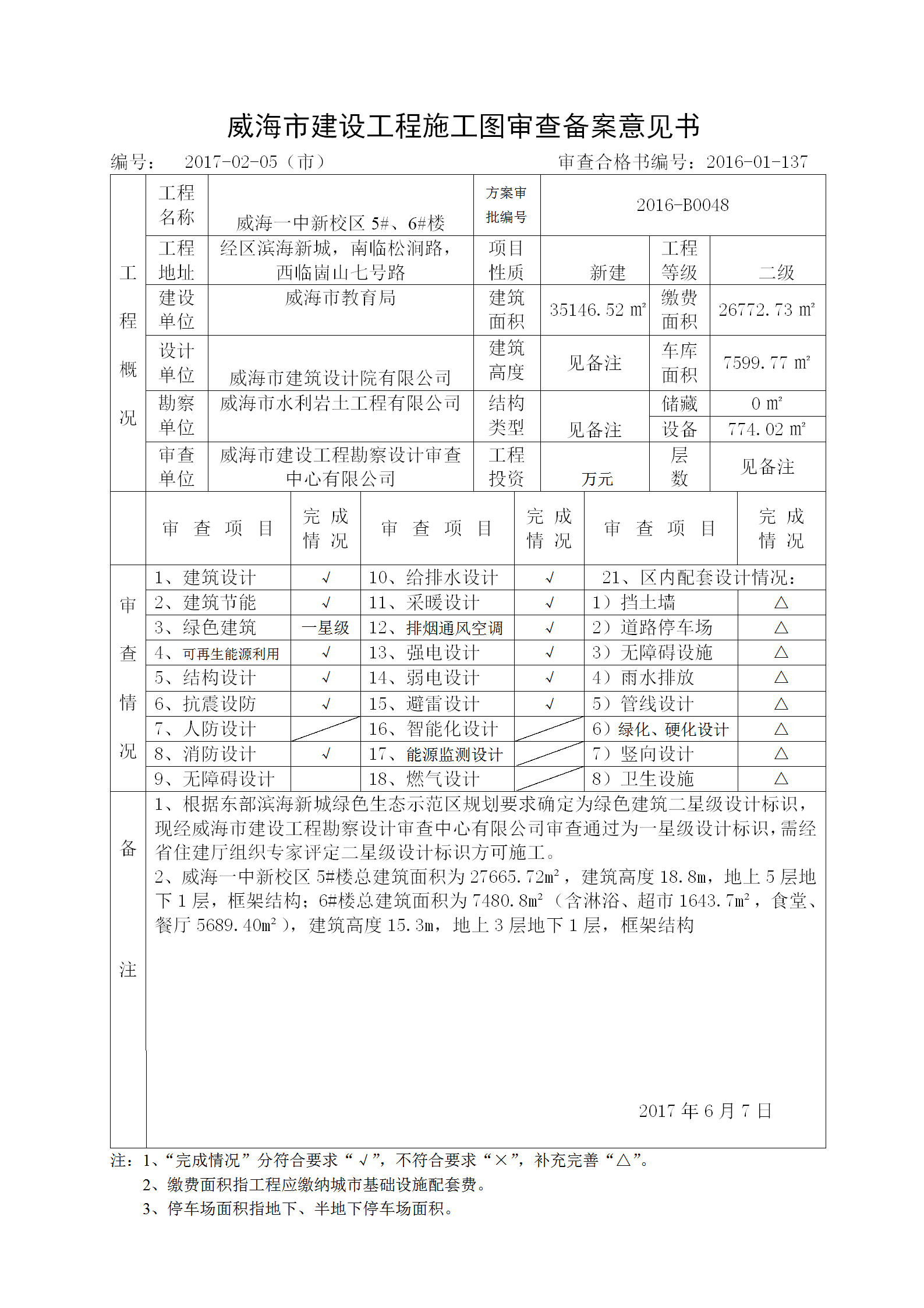 mg游戏试玩