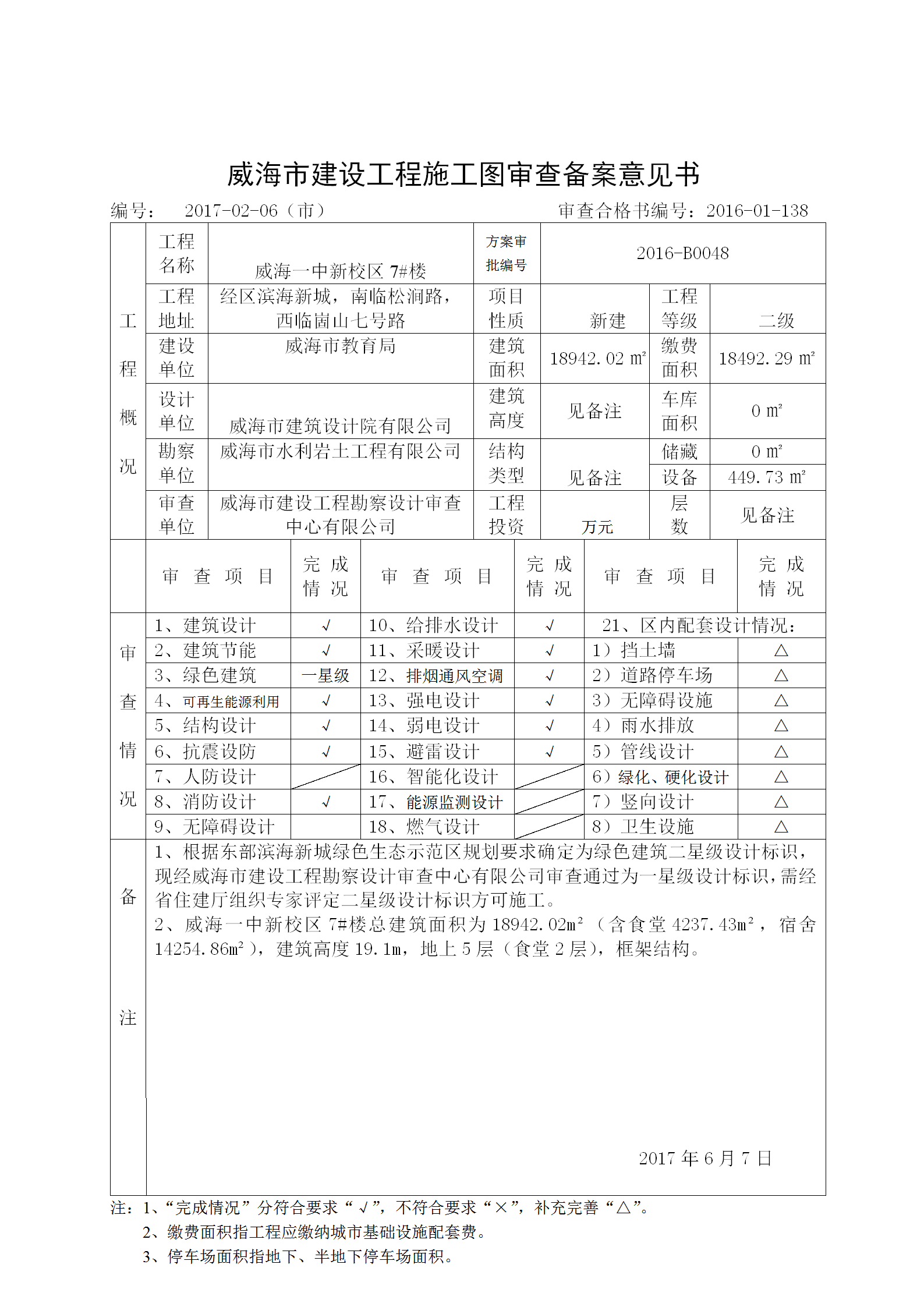 mg游戏试玩