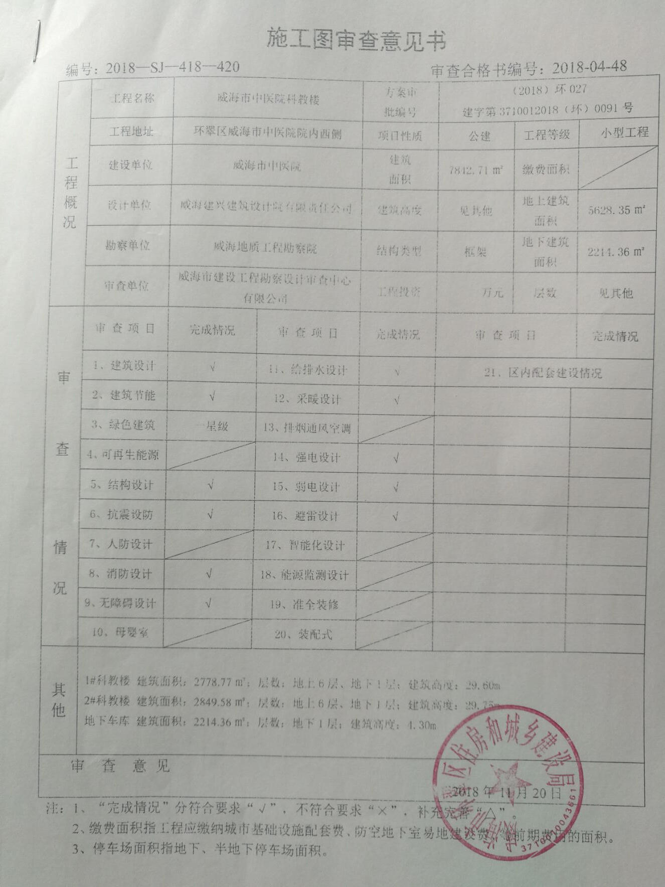 mg游戏试玩