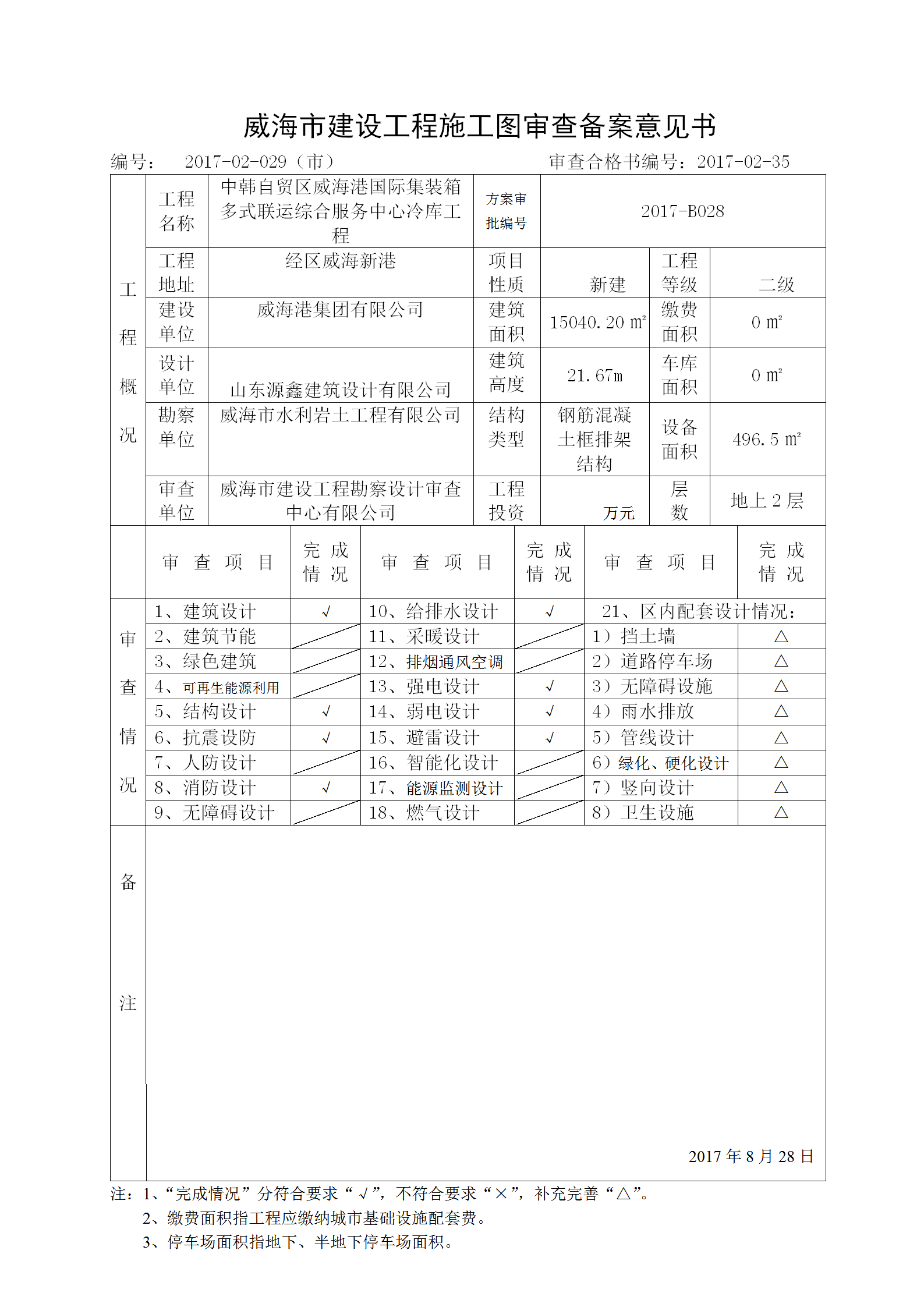 mg游戏试玩
