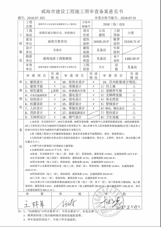 mg游戏试玩