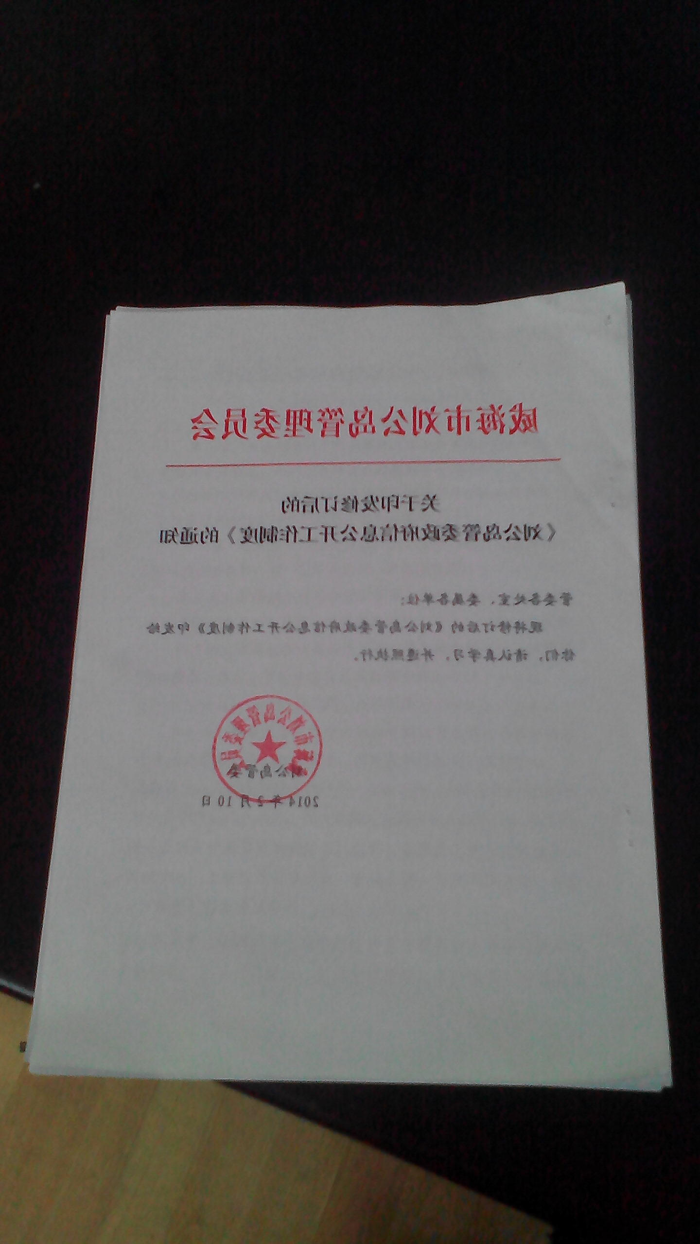 mg游戏试玩