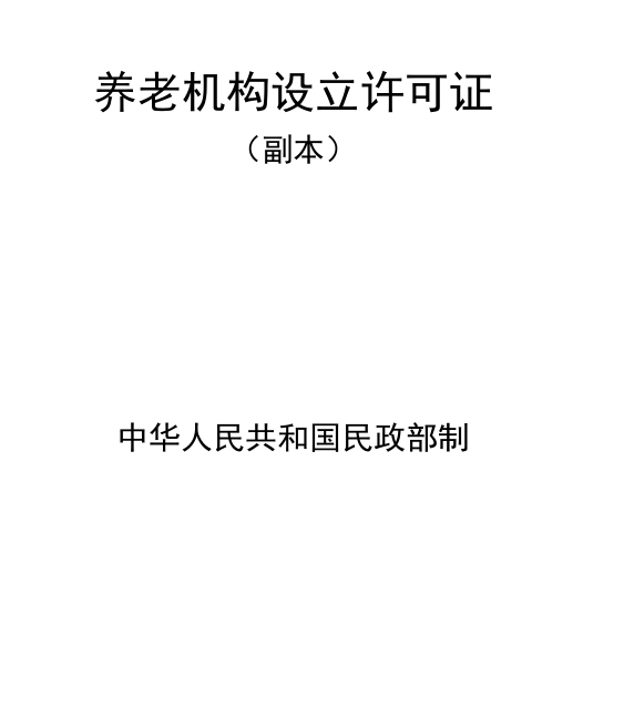 mg游戏试玩