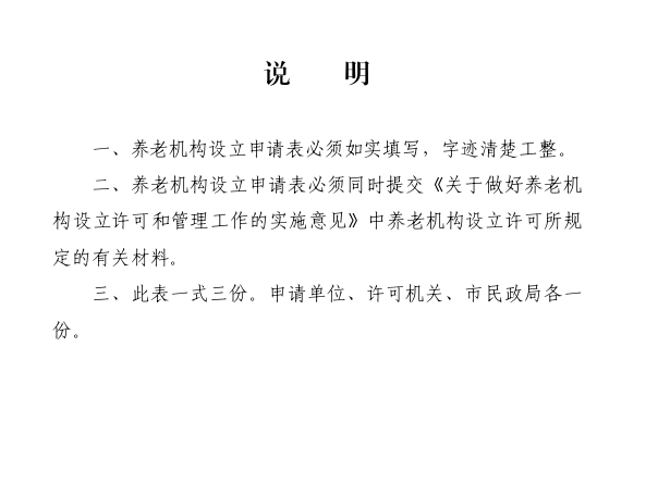 mg游戏试玩