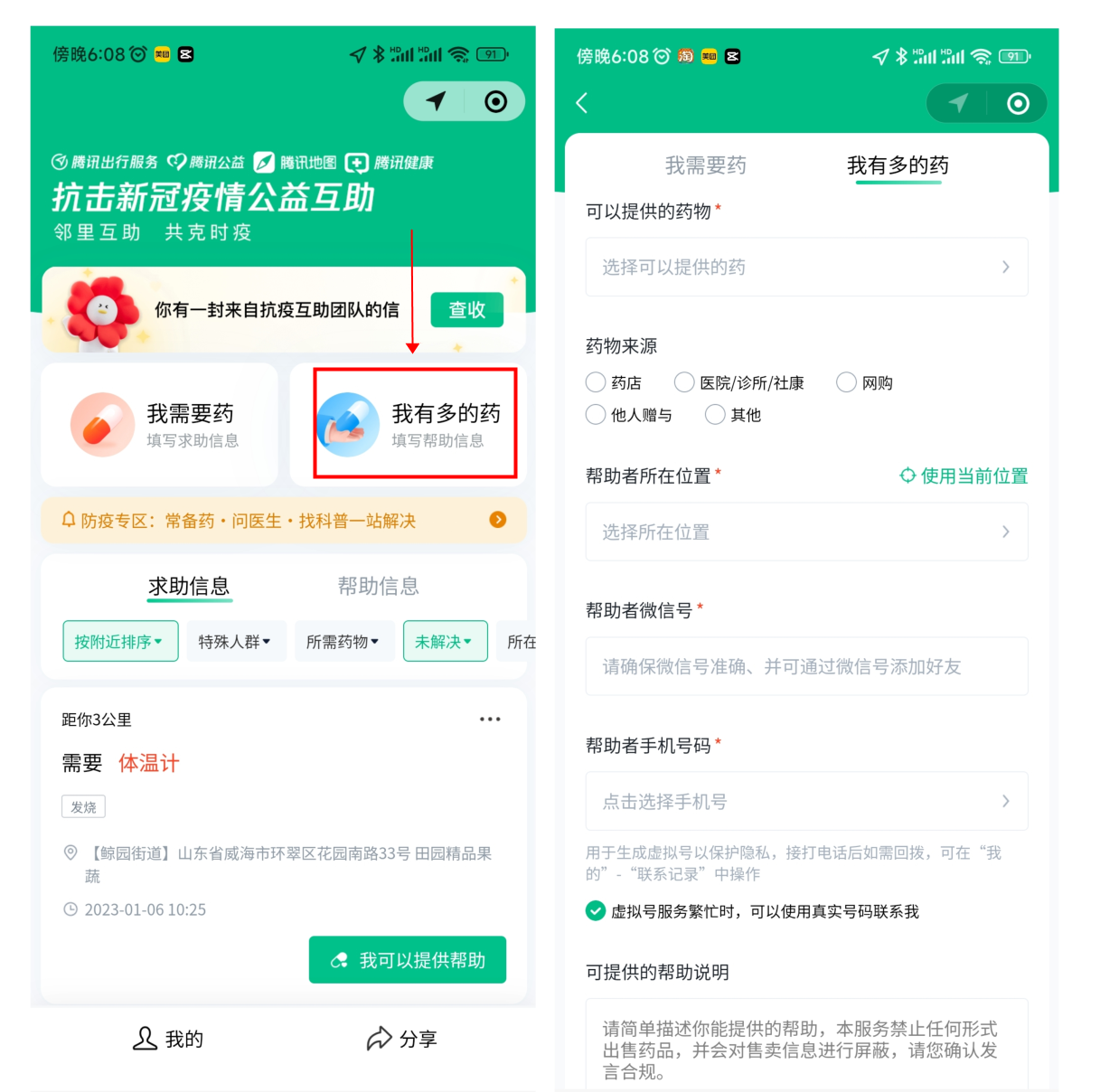 mg游戏试玩