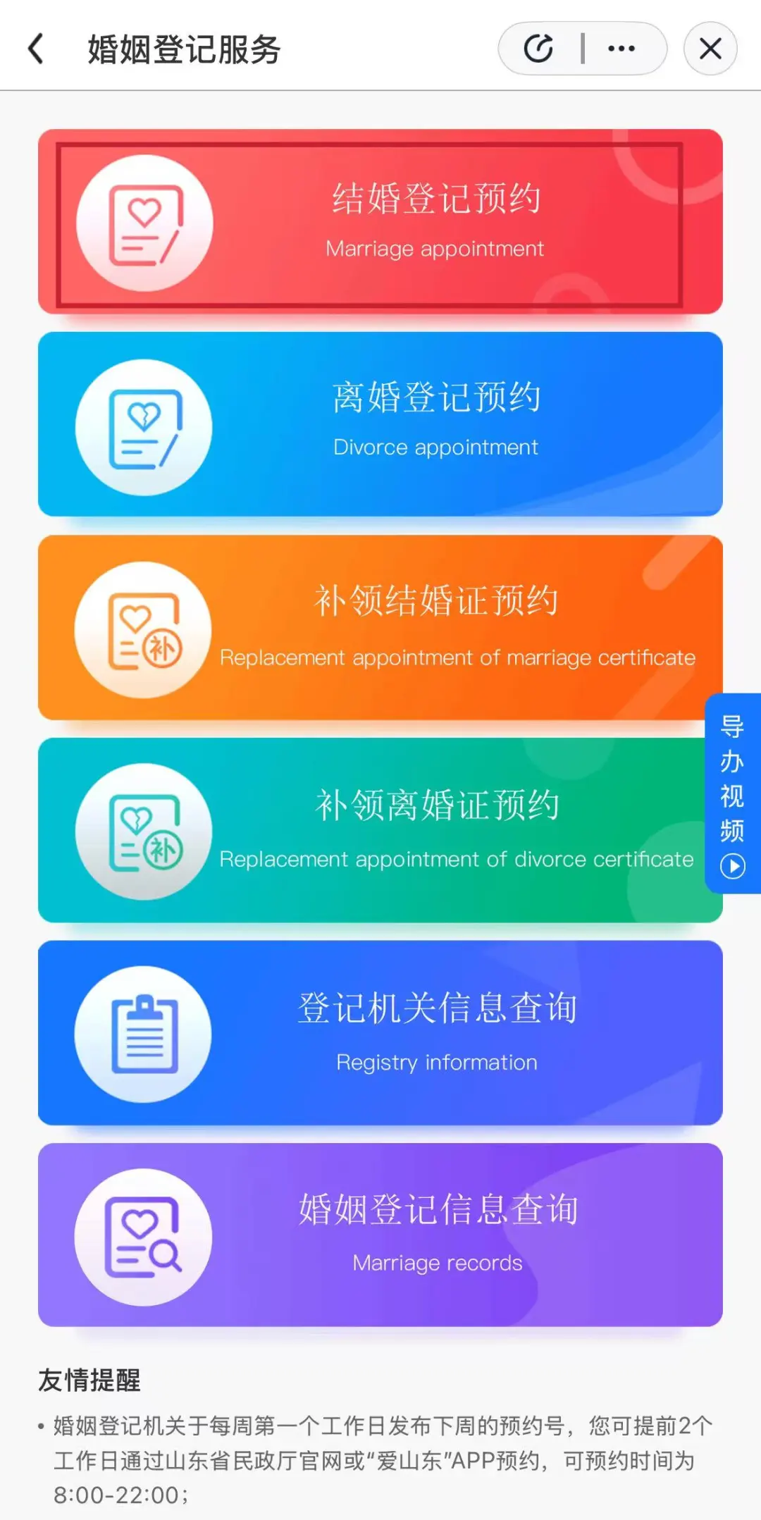 mg游戏试玩