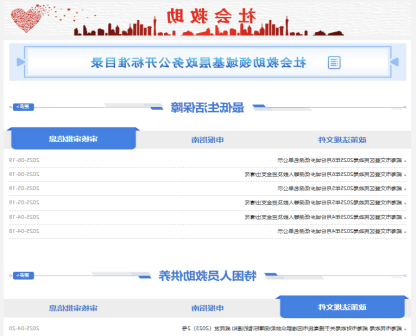 mg游戏试玩