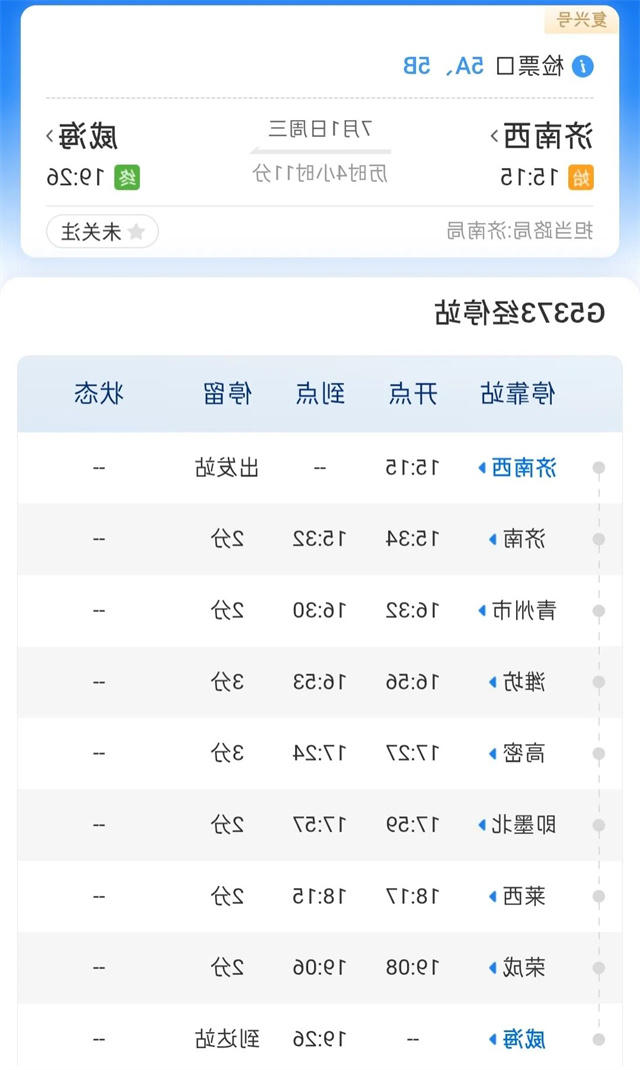mg游戏试玩