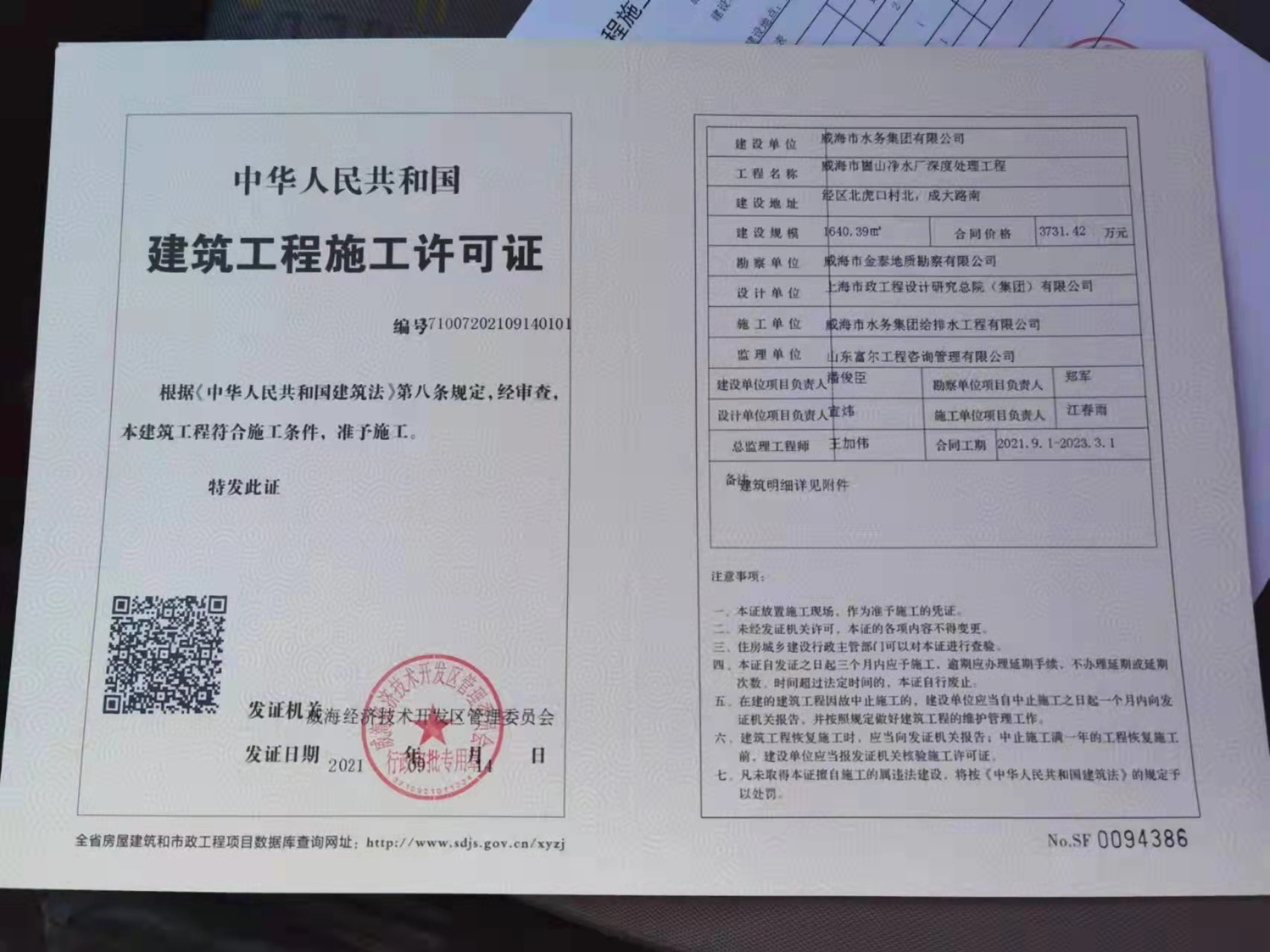 mg游戏试玩