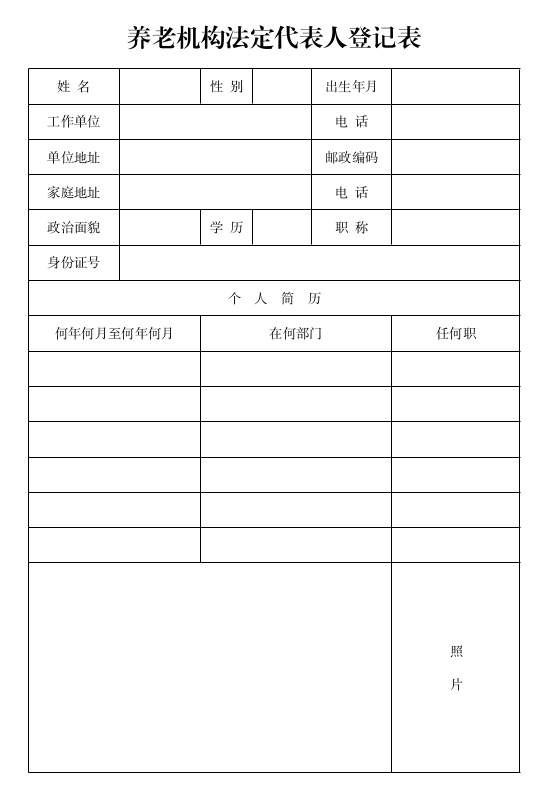 mg游戏试玩