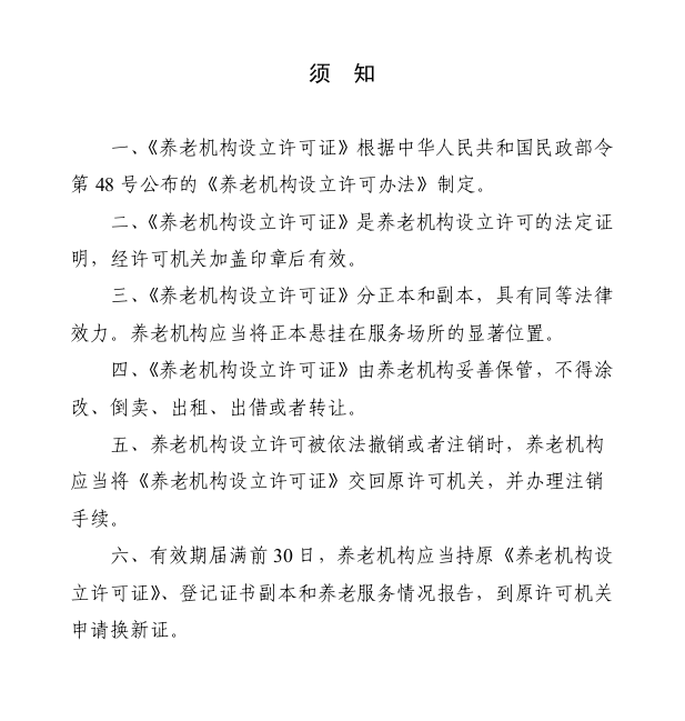 mg游戏试玩
