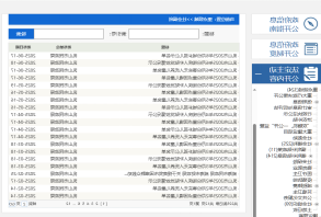 mg游戏试玩