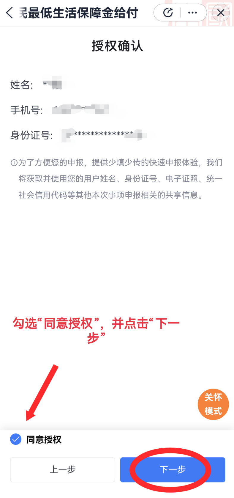 mg游戏试玩