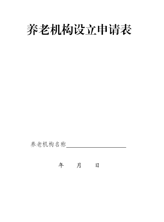 mg游戏试玩